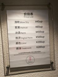 -苏豪路易士·嘉玛发廊