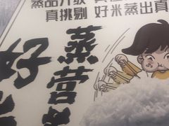 -真功夫(大德路店)
