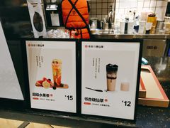 -书亦烧仙草(龙湖金楠天街店)