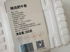 -盒马鲜生(富田新天地店)