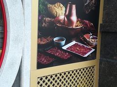 -京韵胡同·酱香羊蝎子火锅涮肉(长寿路店)