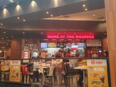 -汉堡王(永旺梦乐城店)