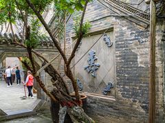 -康百万庄园