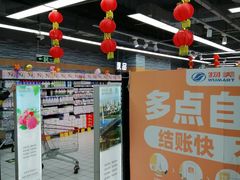 -物美超市(三里河店)