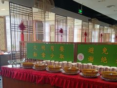 -东来顺饭庄(金泉广场店)