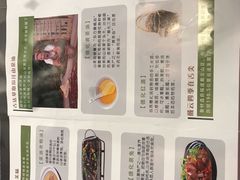 菜单-茶油香闽南菜·花园餐厅(前埔店)