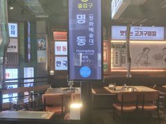 -明洞阿姨·韩式酱蟹烤肉·创意料理(三元桥店)