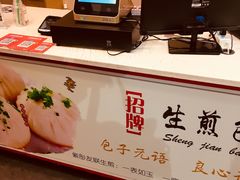 -上海紫彤友联生煎(金沙井店)