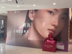 -顾泽医疗美容