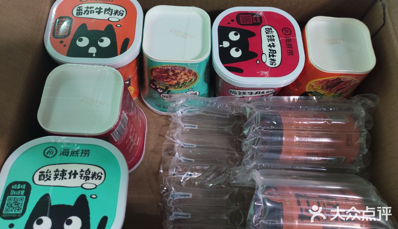 各买了两盒尝尝,吃了两种