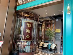 -陶陶居酒家(海岸城店)