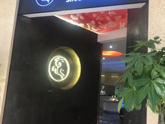 -京料理·日料自助·铁板燒(复悦城店)