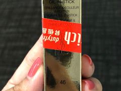 -升恒昌免税商店(桃园国际机场店)