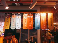 菜单-围炉三国锅盔(平江万达店)