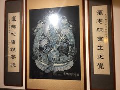 -静莲斋素食(慈云寺店)