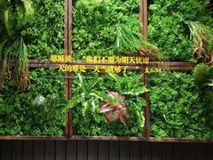 -彩虹之约•淮扬家宴(亚运村店)