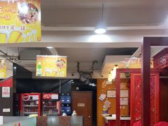 -芦月轩羊蝎子(北蜂窝店)