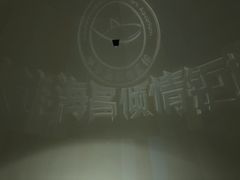 -烟台海昌鲸鲨海洋公园