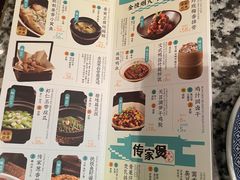 -南京大牌档(小白楼国贸店)