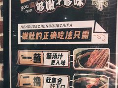 -喝丢一只鞋辣炒海鲜小烧烤(三八广场店)