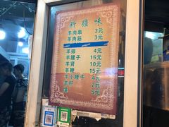 -同来顺烧烤餐厅(哈尔滨道店)