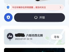 -绿源电动车(普陀专卖店)
