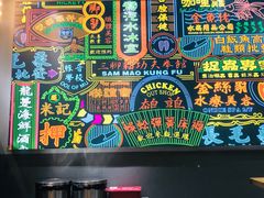 -美芝莲(领展购物广场中关村店)