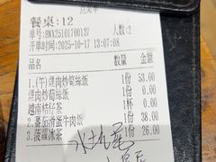 -小泉居(水坑尾店 )