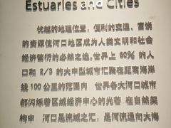 -上海长江河口科技馆