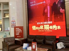 -好大夫口腔(广州店)