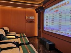 -和木家影院式足道·洗浴·SPA(勾庄店)