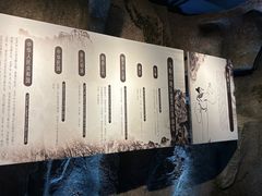 -马鞍山市博物馆