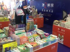 -凯德MALL(望京店)