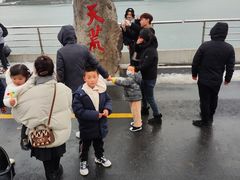 -江南天池