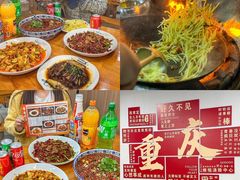 -市井川菜(江宁店)