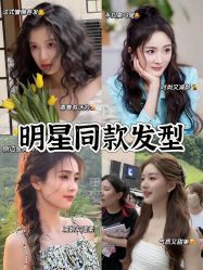 -New Fashion·新时尚形象设计