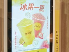 -麦当劳(凌云天地长桥店)