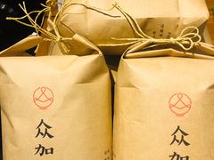 -和雅集素食(景区店)