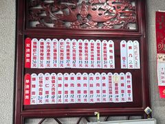 -美味斋(西北街店)