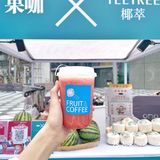 五一怎么玩☕️来咖啡节喝咖啡 看“下腰女孩”展吧