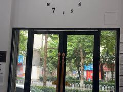 -联合动物医院(光谷诊疗中心)