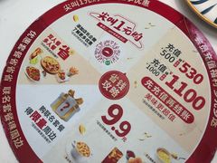 -必胜客(海光寺店)