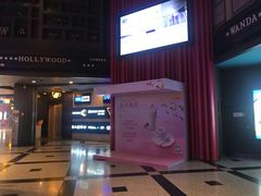 -万达影城(锦华万达广场IMAX店)