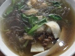 牛肉粉丝汤-随柳居·苏式小吃(建新巷店)