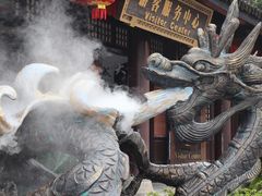 -天龙八部武侠城