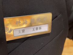 -耕海蟹将军(万象城店)