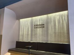 -Kyochon1991校村(共和路店)