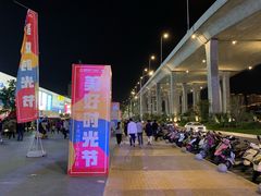 门面-万达广场(盐城盐都店)