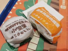 -汉堡王(北京三里屯购物中心)