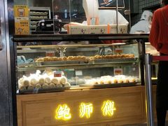 面包甜点陈列柜-鲍师傅糕点(春熙路店)